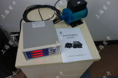 動態扭矩測試儀