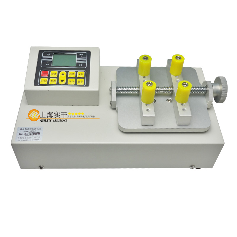 測試保溫杯片扭力儀